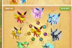 利欧路进化对战全攻略：轻松培养强大路卡利欧，告别进化失败烦恼