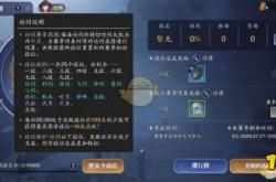 天涯明月刀手游礼包获取攻略：2024最新礼包码汇总与兑换技巧