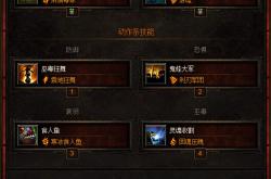 暗黑3巫医全攻略：从新手到高手的职业解析与技能装备搭配