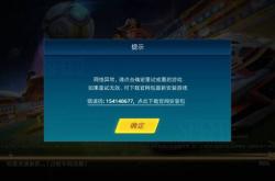 鲨鱼加速器：告别网络卡顿，畅享游戏办公娱乐低延迟体验