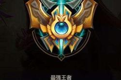LOL段位查询全攻略：快速准确查段位，轻松掌握排位动态