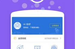 倒带app官网下载与使用全攻略：一站式解决音乐播放管理难题，享受极致听歌体验