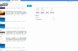 道客巴巴免费下载器使用指南：安全高效获取文档，轻松解决付费限制烦恼