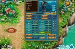 网页游戏网：十年发展全解析，即点即玩轻松畅享游戏乐趣