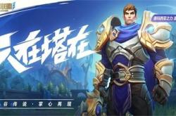 英雄联盟手游国际服下载全攻略：轻松跨入全球竞技，告别卡顿与延迟烦恼