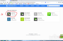 百度浏览器下载安装全攻略：快速安装、安全设置与高效使用技巧
