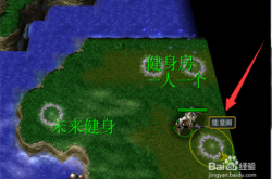 魔兽RPG地图下载全攻略：官方渠道+安全网站+安装技巧，轻松找到好玩地图