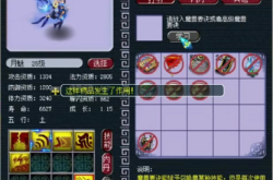 御龙在天新手攻略：快速上手职业选择与升级技巧，轻松畅玩三国国战