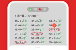 题拍拍免费下载：一键解决学习难题，让作业辅导更轻松高效