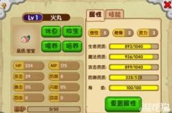 造梦西游ol修改器安全使用指南：避免封号风险，轻松提升游戏体验