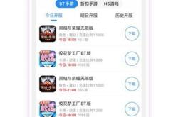 游戏盒大全：一站式解决你的手游下载与管理烦恼，轻松畅玩海量游戏