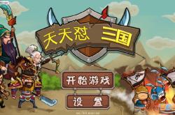 三国网页游戏新手攻略：快速上手技巧与武将阵容搭配，告别卡顿烦恼