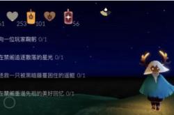 光遇紫色光芒全攻略：高效收集技巧与隐藏位置详解，轻松解锁先祖记忆