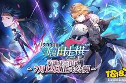 动漫游戏全解析：从沉浸体验到跨媒体发展，带你轻松玩转二次元世界