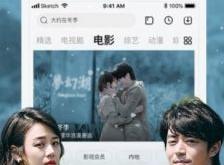 酷看影视：海量高清影视免费看，智能推荐追剧更轻松