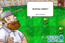 植物大战僵尸作弊器使用指南：安全下载安装与风险防范全攻略