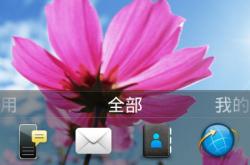 手机虚拟键盘灵敏度调整与个性化设置全攻略：告别误触尴尬，提升打字效率与乐趣