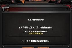 CF官方下载安装教程：解决游戏卡顿、安装失败问题，畅玩穿越火线