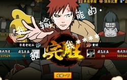 火影忍者巅峰对决：指尖重现经典忍术，轻松掌握格斗技巧与角色养成