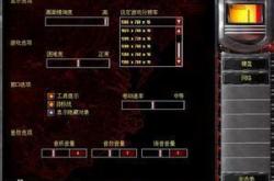 红色警戒下载：重温经典即时战略游戏，轻松解决兼容性与安装问题