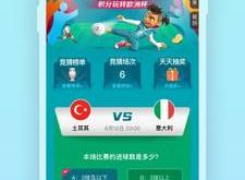 央视频app下载安装与使用全攻略：权威直播、免费高清、会员特权一键掌握