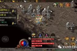 热血传奇变态版：快速升级爆神装，重温经典无压力