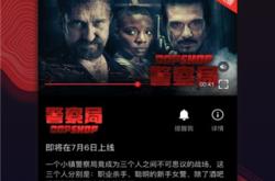 奈菲影视官方：无广告沉浸观影与会员特权全攻略，轻松享受影院级体验