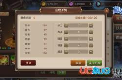 魔力宝贝SF：重温经典，轻松升级，稀有宠物轻松得，解决你的怀旧与时间难题