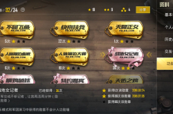 刺激战场下载全攻略：安全快速获取官方正版，解决安装失败与存储不足问题