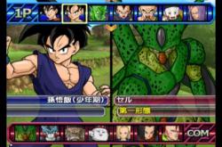 龙珠z电光火石攻略秘籍：重温童年经典，掌握战斗技巧，轻松成为格斗高手