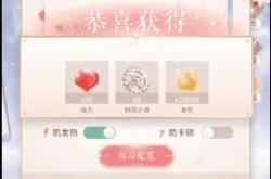 暖暖视频日本版免费完整版下载安装与使用全攻略：轻松解锁日式治愈体验