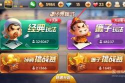 搞怪碰碰球：轻松上手，欢乐碰撞，3分钟释放压力