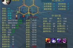 诛仙诀新手到高手全攻略：轻松掌握修真世界核心玩法与快速成长技巧