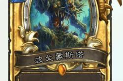 阿尔戈英雄传奇：揭秘古希腊神话中最惊心动魄的冒险之旅与金羊毛的终极意义