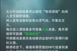 光遇测试服攻略：抢先体验新内容与申请资格全解析，轻松成为游戏共建者