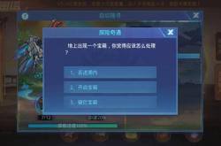 地之灵在哪？完整坐标与高效采集路线，快速获取稀有元素精华