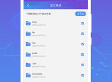 和彩云使用全攻略：轻松释放手机空间，智能备份照片文件，享受跨设备无缝同步