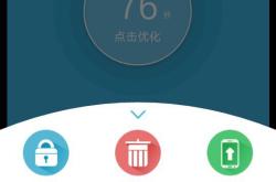 360超级Root一键获取安卓最高权限，轻松卸载预装应用、深度清理手机垃圾