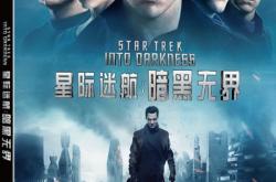 太空迷航：探索星际传奇，解锁科幻宇宙的无限魅力与隐藏奥秘