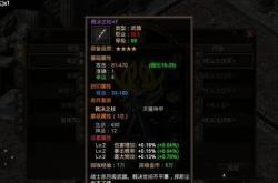 屠龙者传说揭秘：从古代神话到现代文化，轻松掌握屠龙装备与战术智慧