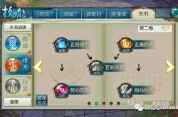 诛仙单机版下载安装与全流程攻略：轻松畅享修仙世界，告别卡顿与BUG