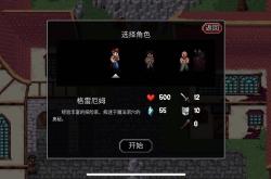 魔法洞穴2完整攻略：轻松下载安装、职业选择与战斗技巧，带你畅享地下城冒险乐趣