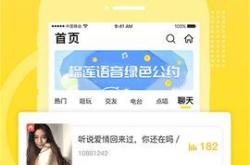 榴莲app下载网址进入免费：轻松获取海量视频资源，告别付费烦恼