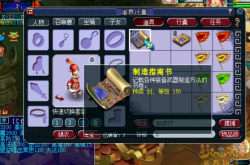 生死劫攻略：轻松通关副本，告别团灭烦恼，享受游戏乐趣