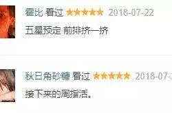 进击的巨人下载全攻略：正版渠道、高清资源与安全指南，轻松追剧无烦恼