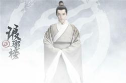 琅琊榜下载全攻略：高清正版资源、安全下载技巧与最佳观剧体验