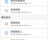Root大师：一键获取安卓最高权限，轻松卸载预装软件、深度定制系统，解决手机卡顿与存储不足问题
