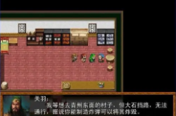 吞食天地2街机游戏攻略：新手快速上手与高手进阶技巧全解析