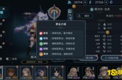 斗罗大陆斗神再临新手攻略：快速提升战力与角色培养技巧，轻松成为竞技场强者