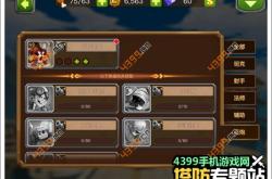 魔法养成攻略：新手快速上手，技能升级与装备强化全解析